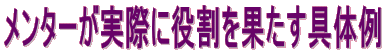�����^�[�����ۂɖ������ʂ�����̗� 
